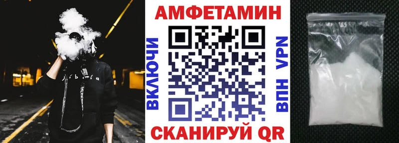 гидра tor  Щёкино  Amphetamine 98% 