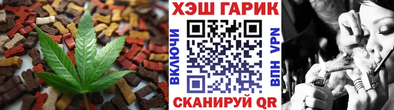наркота Щёкино Canna-Cookies марихуана