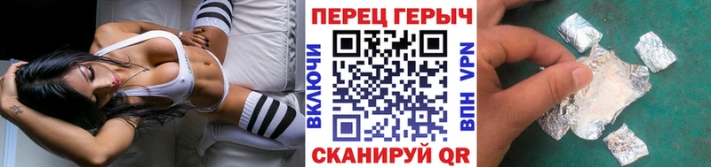 Героин Heroin  mega ссылка  Щёкино 