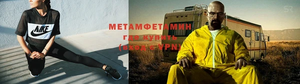 спиды Балахна