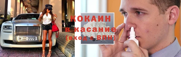 спиды Балахна