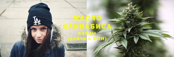 спиды Балахна