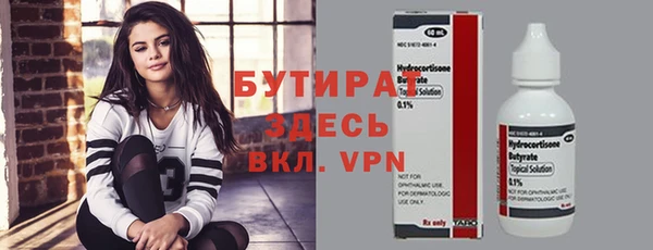 MDMA Premium VHQ Баксан