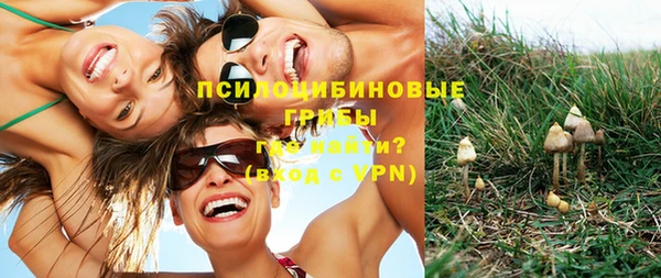 герыч Балабаново