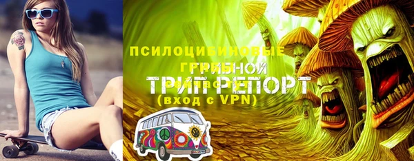 спиды Балахна