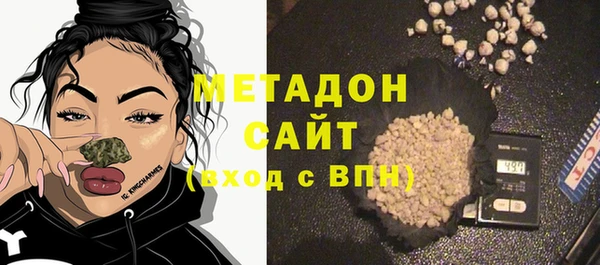 спиды Балахна