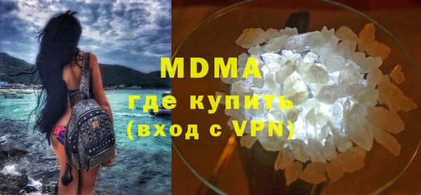 метамфетамин Пролетарск