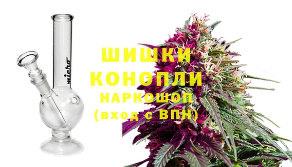 герыч Балабаново