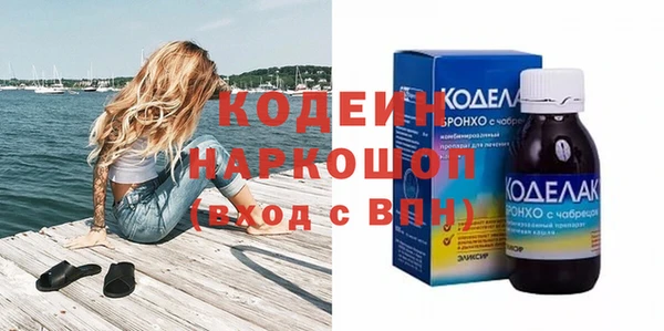 спиды Балахна
