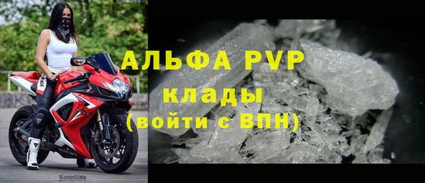 спиды Балахна
