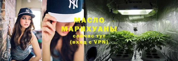 спиды Балахна