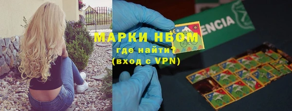 герыч Балабаново