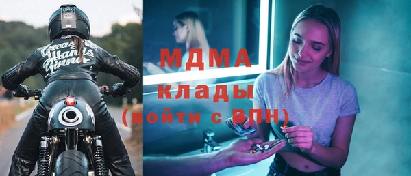 MDMA Premium VHQ Баксан