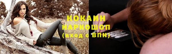 герыч Балабаново