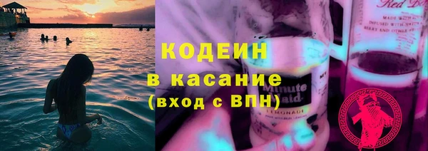 герыч Балабаново