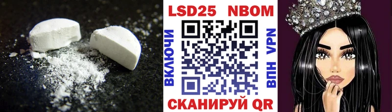 LSD-25 экстази ecstasy  Щёкино 