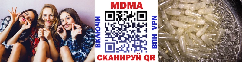 купить   Щёкино  MDMA Molly 