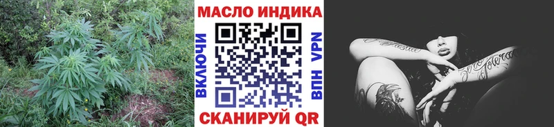 Дистиллят ТГК вейп с тгк Щёкино