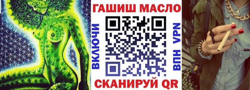 ТГК концентрат  сайты даркнета формула  Щёкино 